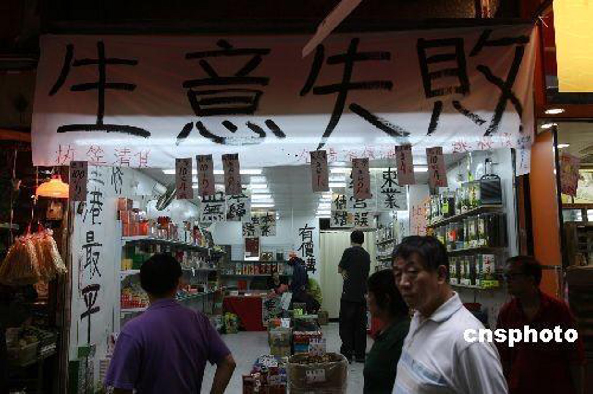 纳誉商贸