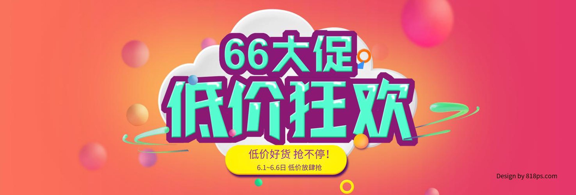 纳誉商贸